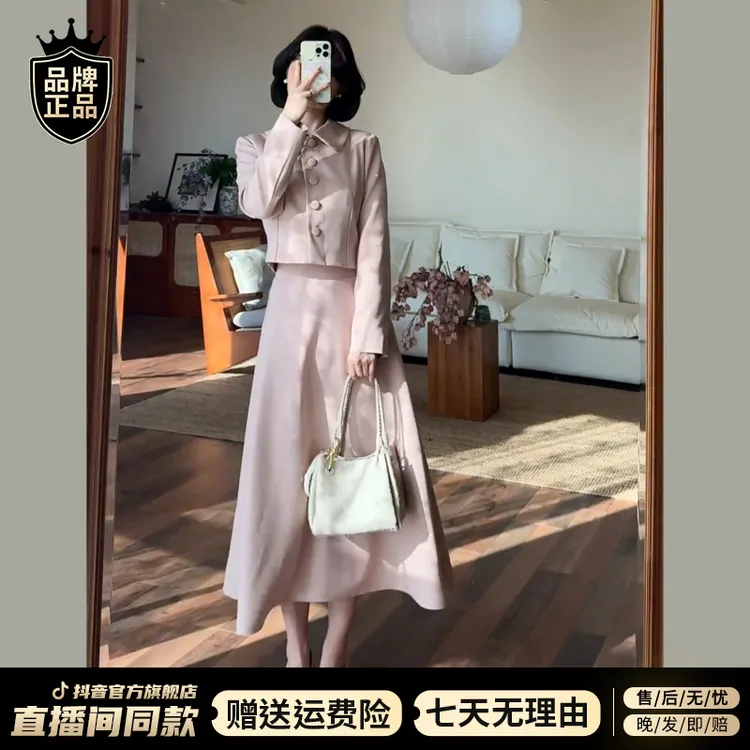 法式甜美氛围感开衫外套上衣秋冬2025新款粉色半身长裙女两件套装