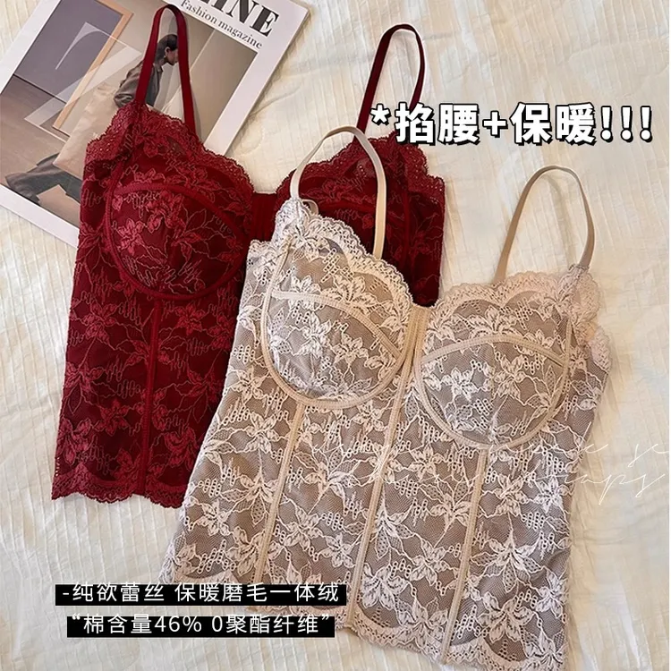 性感纯欲风蕾丝磨毛保暖吊带背心红色结婚本命年转运带胸垫内衣
