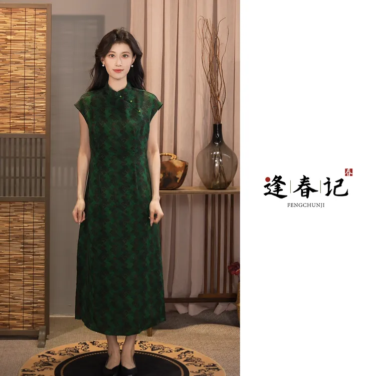 『空山新雨』100%桑蚕丝新中式香云纱红云纱提花斜襟立领长款连衣裙