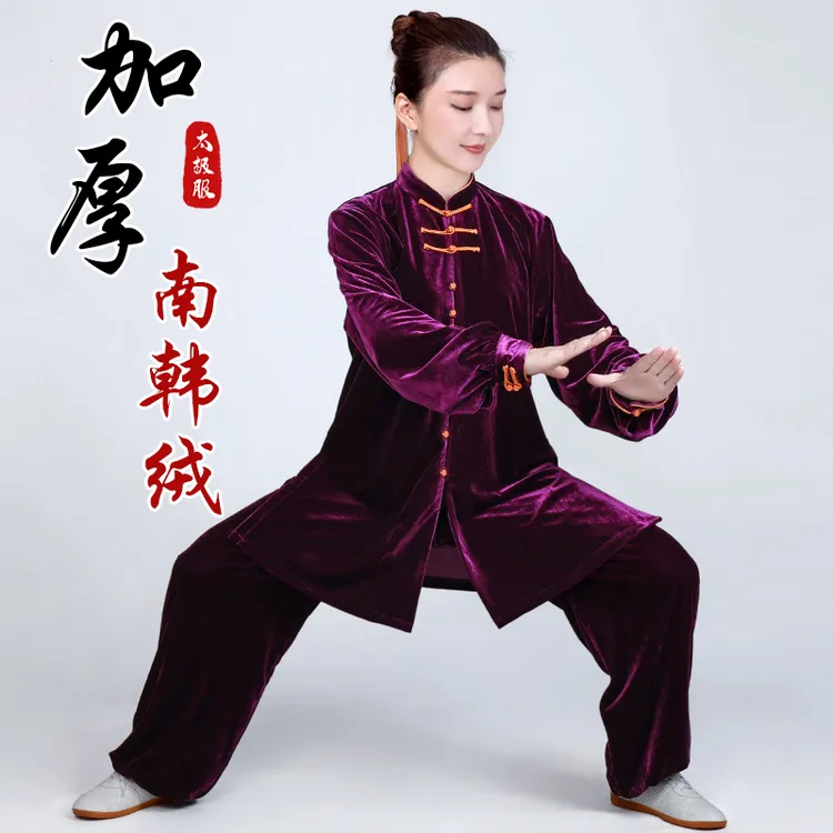 小和山太极服女新款高端金丝绒太极拳练功服男武术服装春秋冬加厚