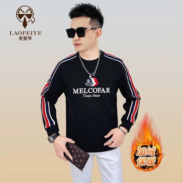 【老斐爷欧品】2025秋冬款男士轻奢卫衣潮牌撞色条纹圆领刺绣长袖