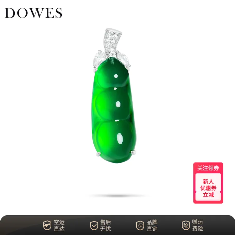DOWES天然玉髓绿色四季豆轻奢气质镶嵌