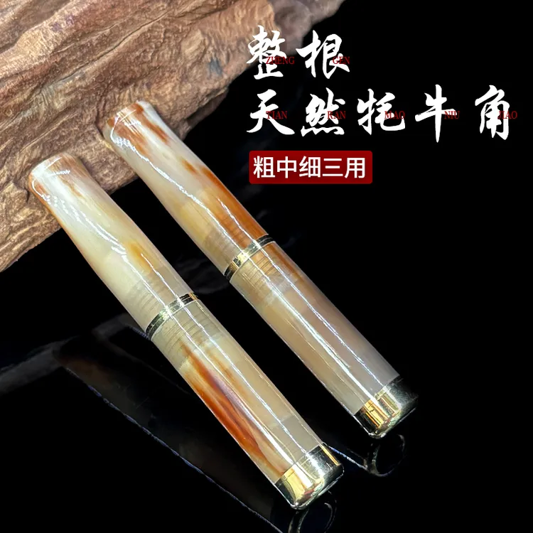 加长粗中细三用一体真牦牛角烟嘴双滤芯可清洗循环过滤器天然牛角