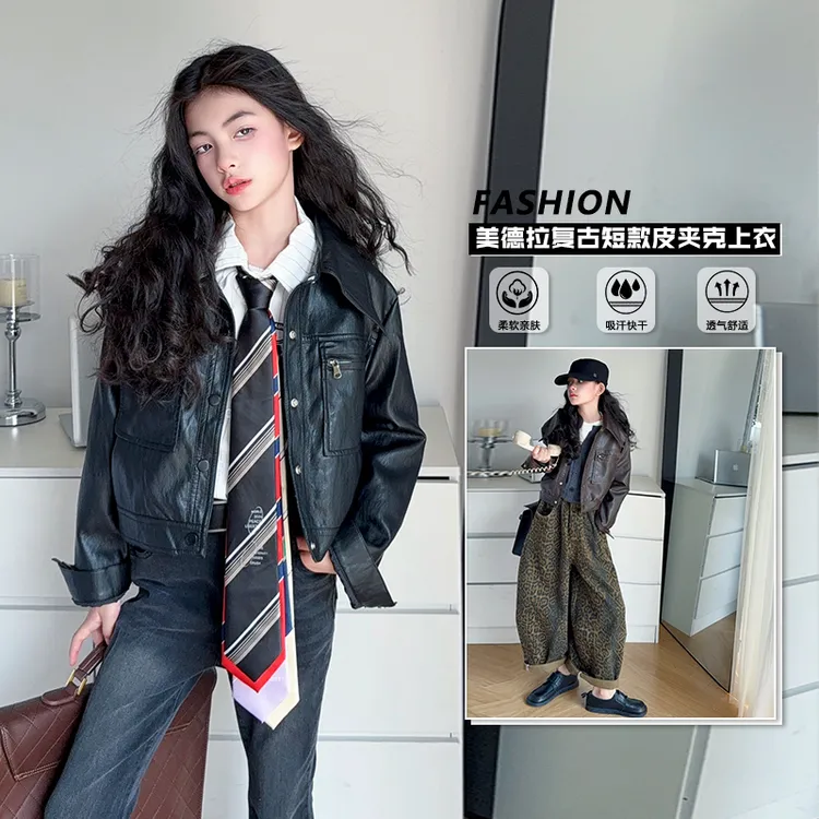 【嘻嘻柚】女童秋装短款皮衣外套新款休闲甜酷机车服夹克豹纹萝卜裤