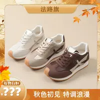 Faluqi/法路旗 2025内增高阿甘鞋秋季复古新款运动休闲女鞋5021-3
