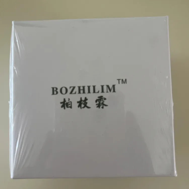 【官方正品】百年草本皮肤膏痤疮闭口痘痘熬夜痘青春痘姨妈痘
