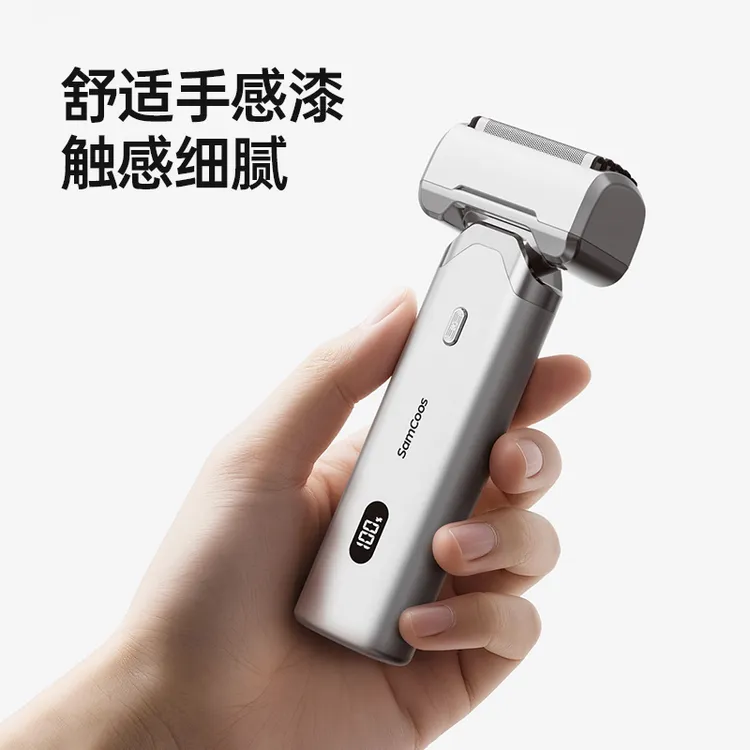 上谷剃须刀男士电动往复式刮胡刀全身水洗胡须刀高档礼盒装HN