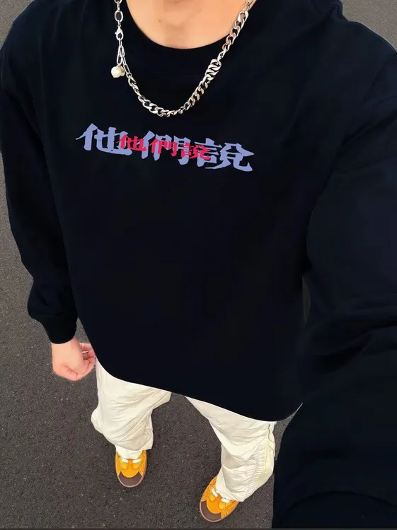 男长袖T恤男秋季上衣重磅纯棉他们说个性印花高级感宽松百搭T恤男