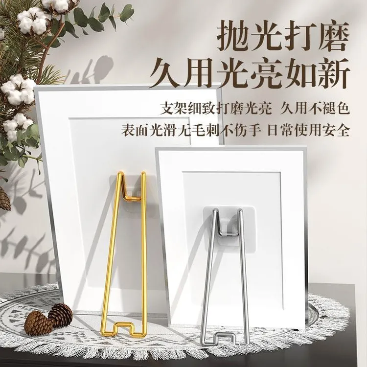 相框支架照片画册固定后托的摆台摆架支撑桌面摆放免钻孔免钉画框