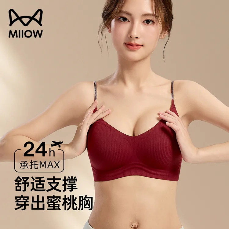 猫人无痕内衣女聚拢小胸秋冬款磨毛红色本命年美背细肩带隐形文胸