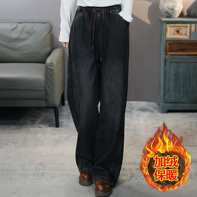 6910黑色加绒牛仔裤2025文艺复古加厚高腰松紧腰棉裤显瘦阔腿裤