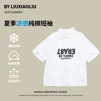 杭州六小六正版BY LIUXIAOLIU夏季儿童Polo衫19177