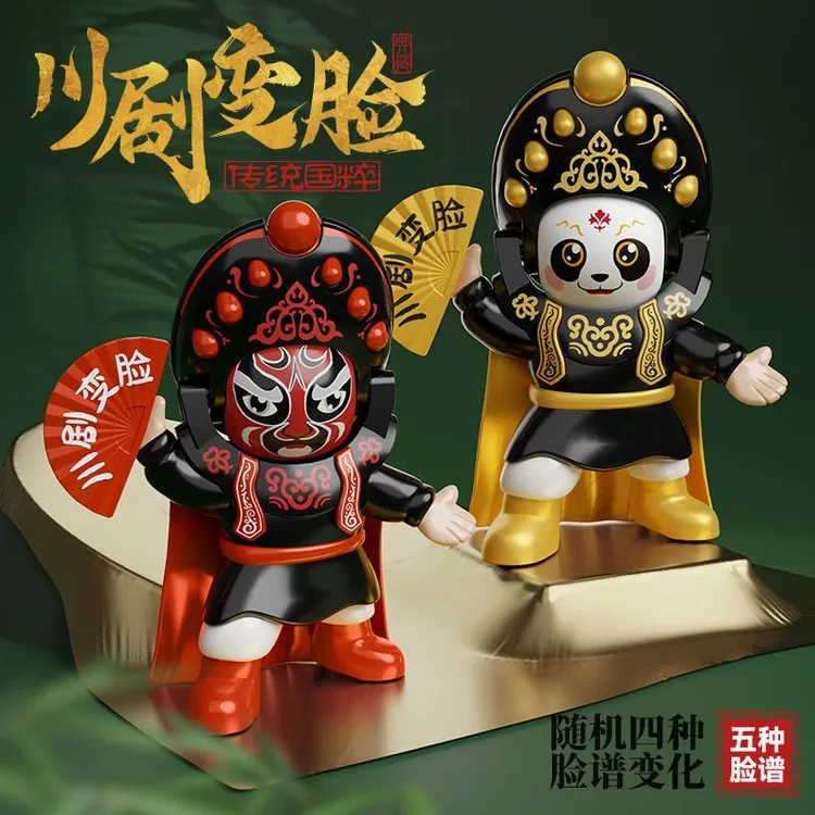 国粹川剧变脸娃娃脸谱玩具翻脸玩偶四川特色礼品