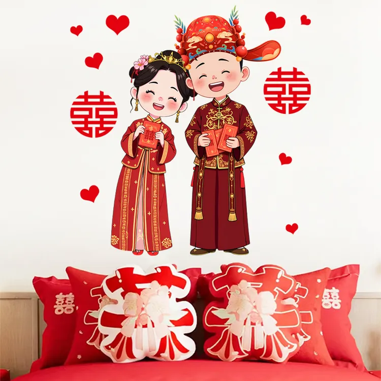 玫瑰花婚房婚庆装饰结婚墙纸自粘贴纸卧室浪漫墙壁贴画组合