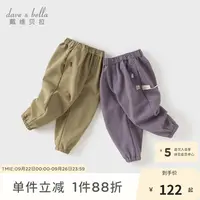 戴维贝拉儿童2025冬装新款女童束脚裤子男宝宝休闲户外儿童运动裤