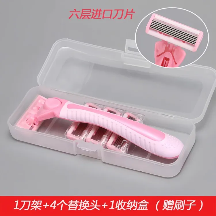 【刮毛刀女士专用】腋毛手动剃毛器脱毛神器去腿毛腋下毛女剃毛刀