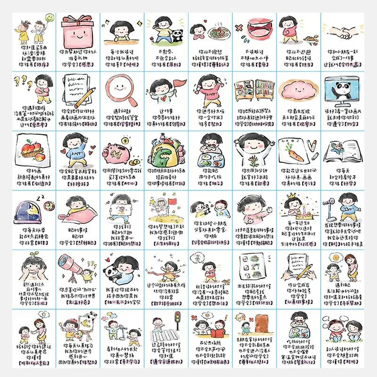 夸孩子的话创意贴纸励志儿童激励装饰笔记本iPad房间防水