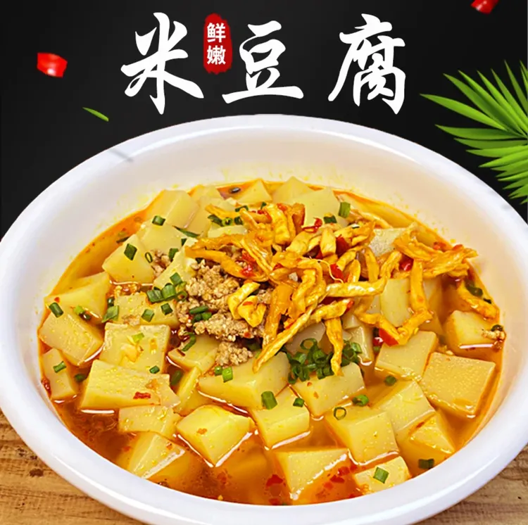 衡阳手工米豆腐，衡阳老味道 风味小吃 炒 煮夜宵早餐 500克/盒