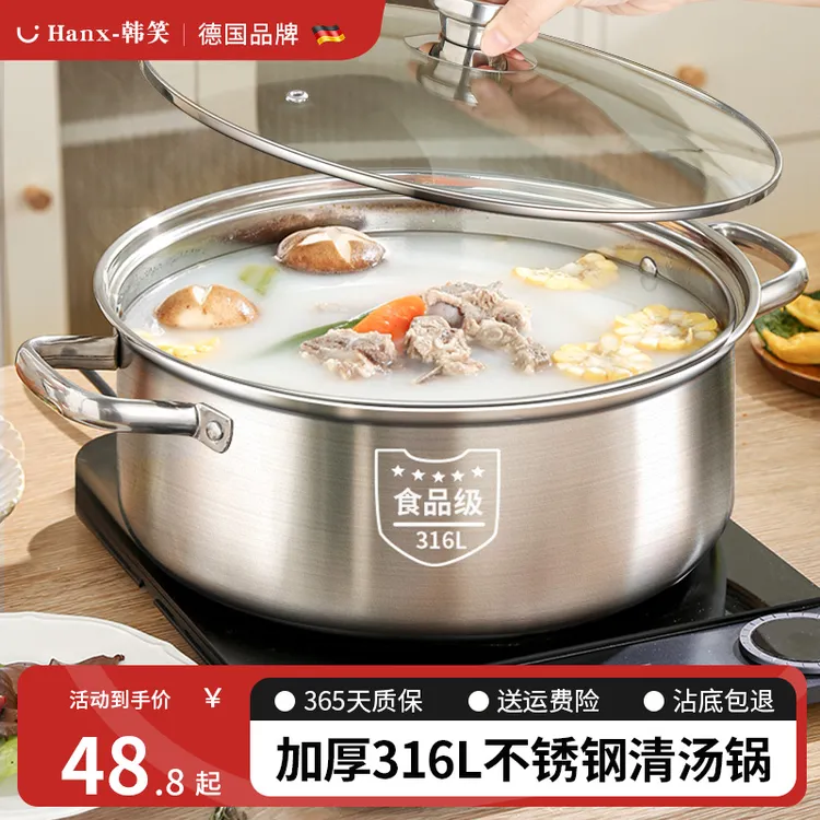 加厚食品级316不锈钢锅矮清汤锅具家用电磁炉专用吃火锅的火锅盆