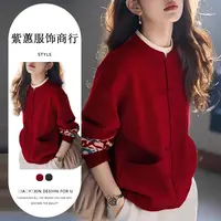 T247755高级感超好看慵懒风独特新中式国风红色针织衫毛衣外套女