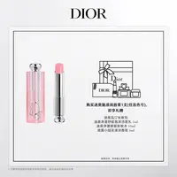 Dior/迪奥【达人专享】魅惑润唇膏