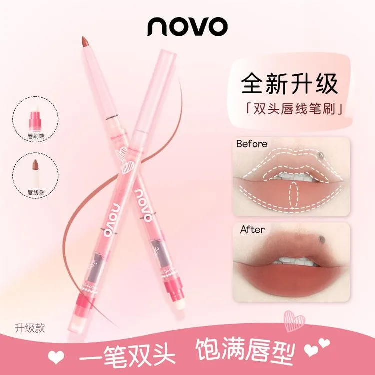 novo双头唇线笔刷勾勒唇形持久显色雾感春夏新手多用芭蕾感妆容女