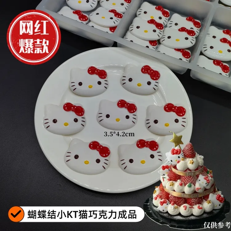 网红小红书同款圣诞节圣诞树蛋糕装饰巧克力成品蝴蝶结kt小猫摆件