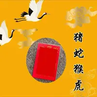 1号 泰穗 手绘卡 生肖挂饰