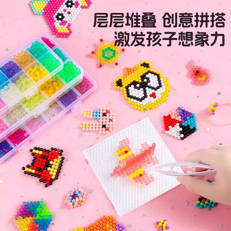 神奇水雾魔法珠创意益智拼豆豆diy手工拼插玩具网红款透明水粘珠