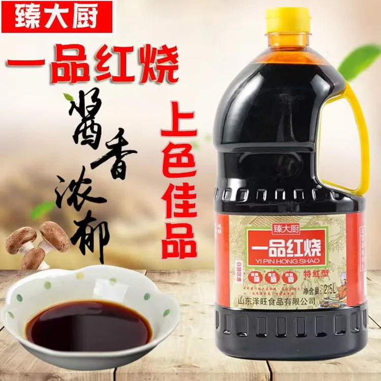 一品红烧酱汁商用家用炖肉炒菜提鲜上色桶装红烧汁瓶装