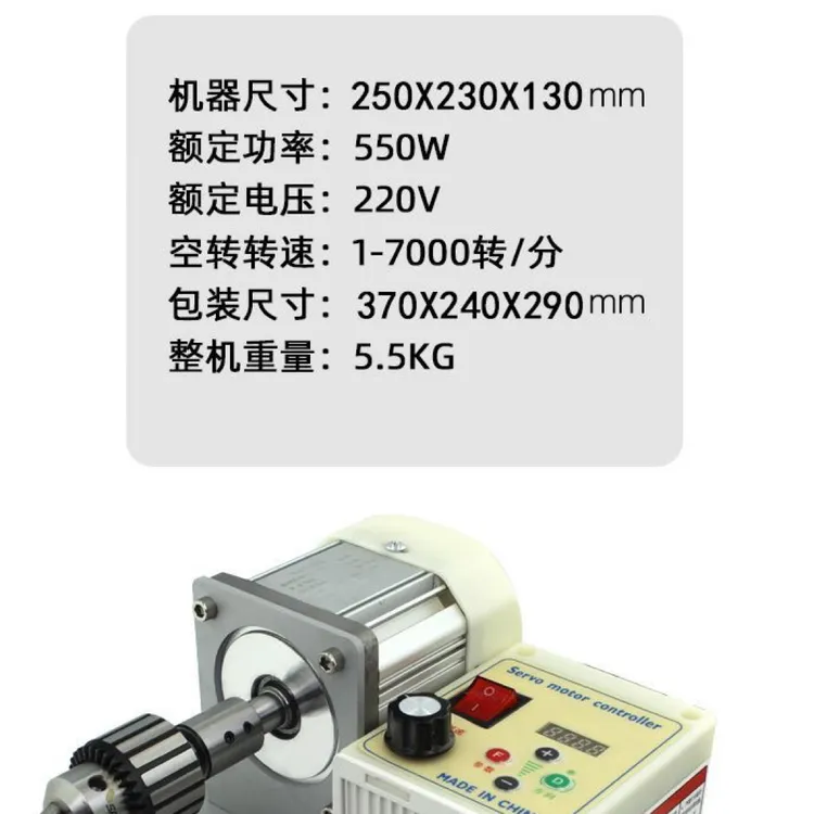 多功能小型电磨横机玉石雕刻机台磨机切割机木工打磨抛光工具
