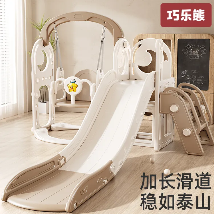 儿童滑滑梯室内家用小孩加长滑梯秋千游乐园宝宝攀爬滑滑梯1-10岁