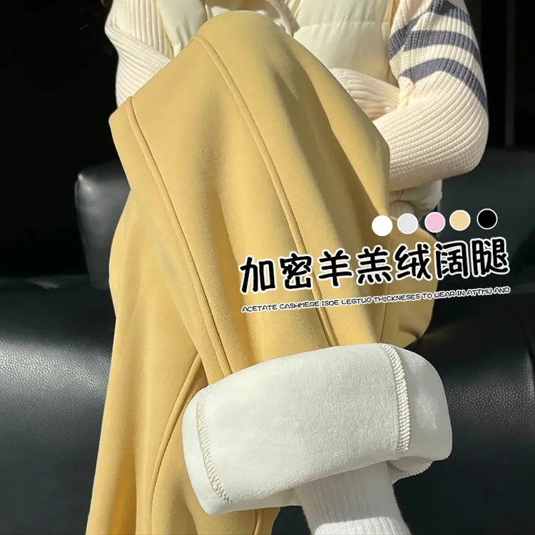 羊羔绒运动裤女冬季加绒加厚高腰香蕉阔腿裤密密绒显瘦黄色直筒裤