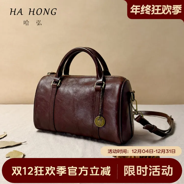 哈弘头层牛皮单肩斜挎包波士顿包包女款2025新款复古大气简约通勤