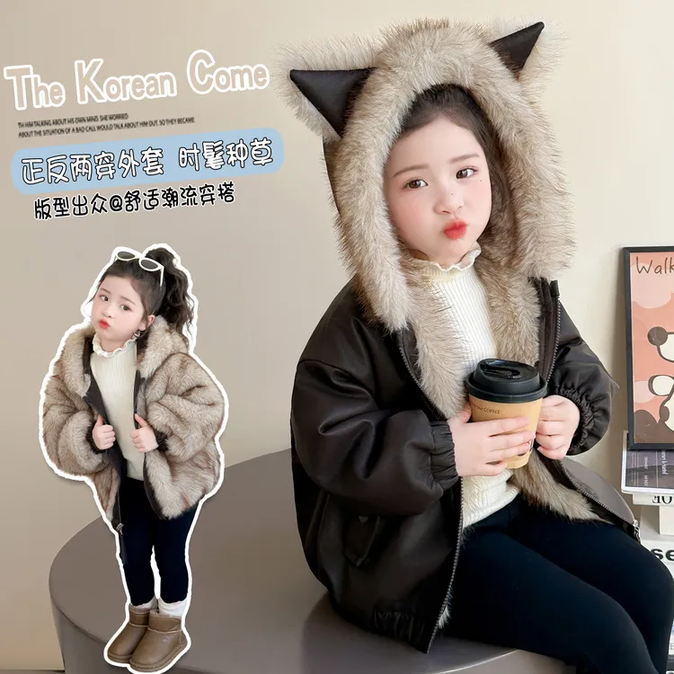 女童冬装皮衣外套2025冬季新款儿童洋气宝宝双面穿加绒加厚皮夹克