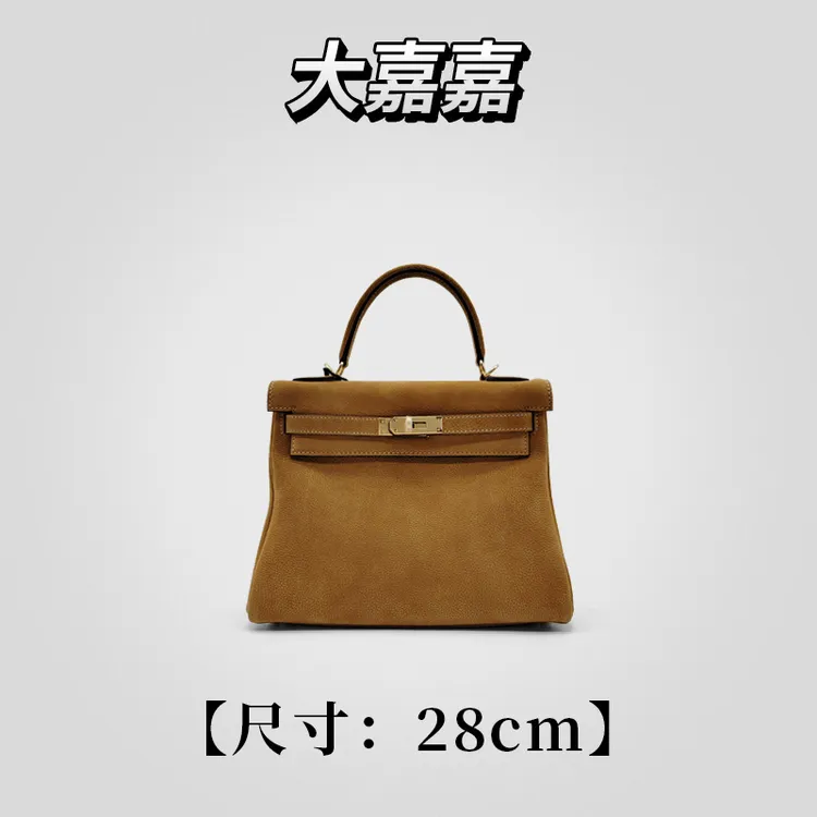 大嘉嘉【金棕-28凯莉女包】鹿皮 通勤风 手提包包 30107