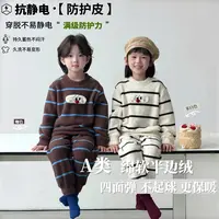 耀选专属【半边绒】A类亲子款秋冬男女儿童家居服睡衣加厚保暖套装