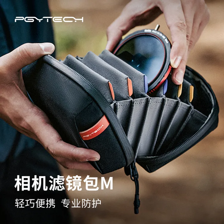 PGYTECH滤镜包圆形滤镜收纳包相机滤镜包滤镜保护套