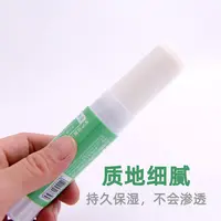 晨光固体胶2支 1403