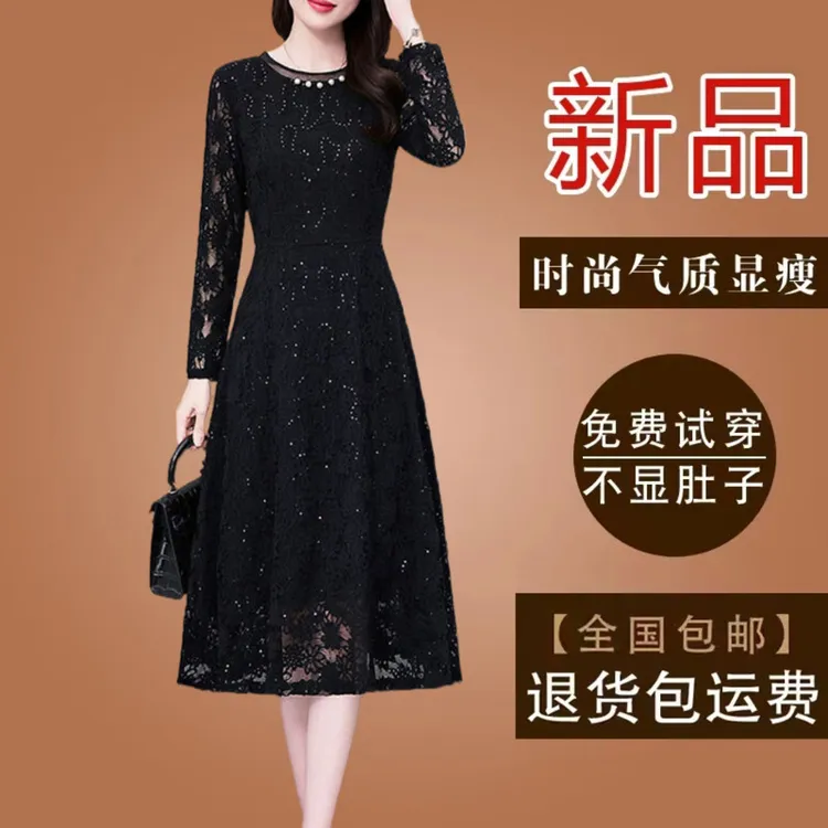 高档妈妈黑色蕾丝连衣裙2025春秋新款长袖气质遮肚大码中长款裙子