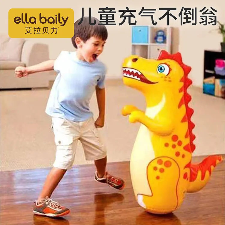 充气不倒翁玩具宝宝室内锻炼益智儿童拳击沙袋解压沙包立式可啃咬