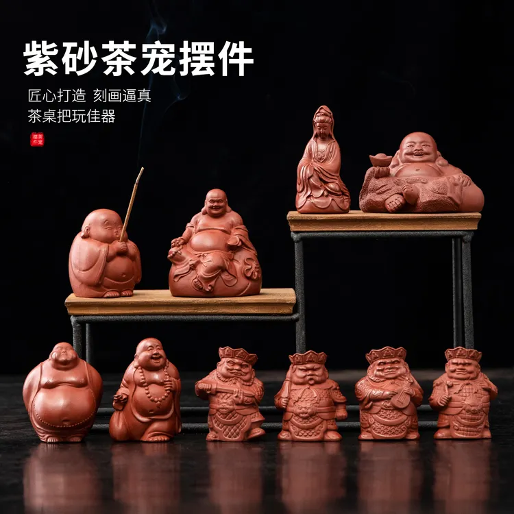 宜兴手工紫砂茶宠摆件家用功夫茶具茶桌茶台茶室艺术装饰品小茶玩