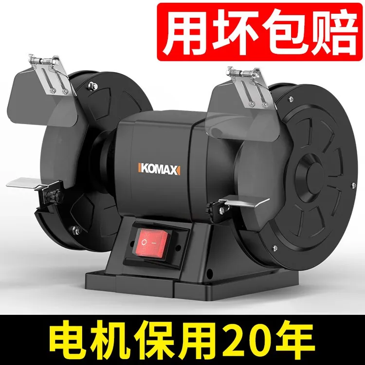 德国KOMAX砂轮机台式小型220V抛光机电动沙轮磨刀机大型工业级立