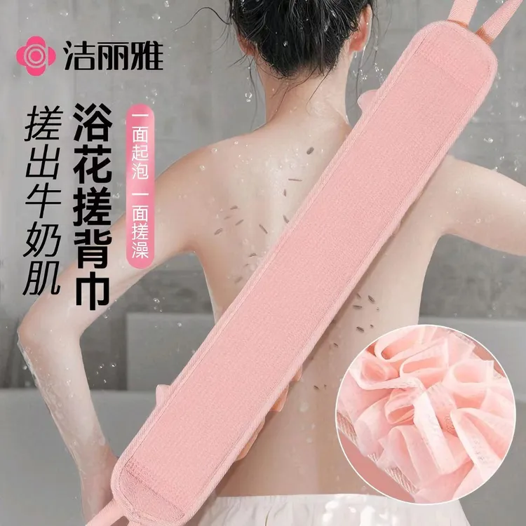 洁丽雅搓澡毛巾洗澡搓背条神器刷后背专用浴花二合一沐浴球长条