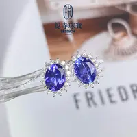 【破冰专属】18K金/天然坦桑石耳饰/2.5ct/GTC-{多样性发货}