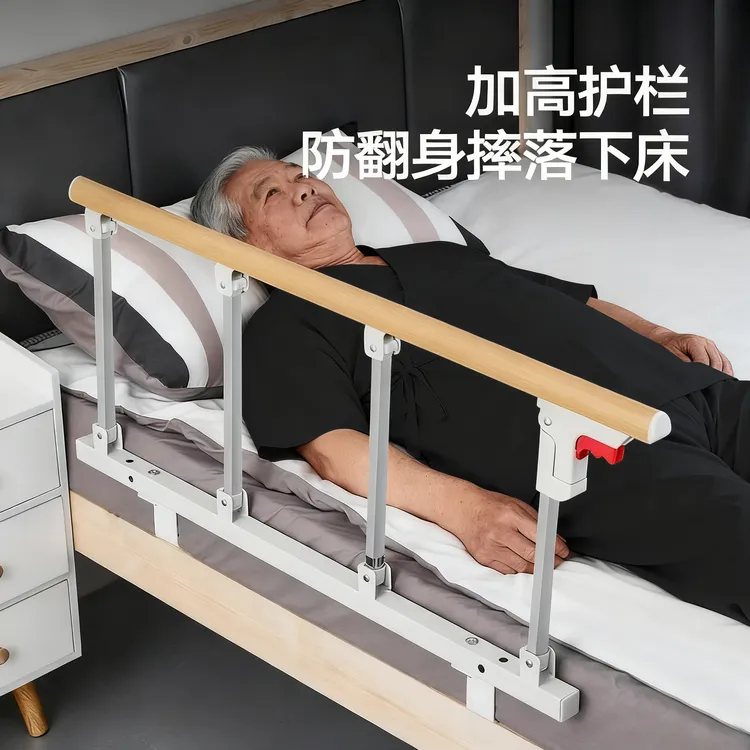 老人免打孔床边扶手起下床辅助器起身防摔床护栏家用床上折叠栏杆