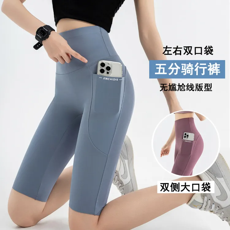 高腰双口袋五分骑行裤夏大码瑜伽裤外穿鲨鱼裤女收腹运动打底裤子