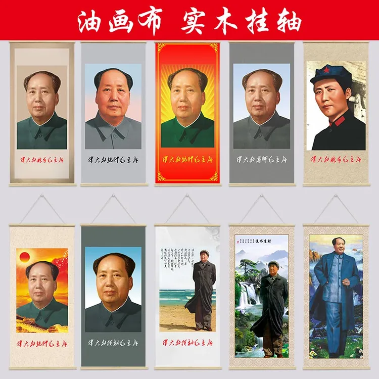 韶兴旺毛主席伟人油画布装饰实木挂画办公室卷轴挂画墙画玄关人物