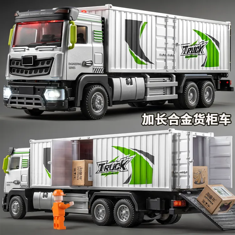 合金大卡车玩具货柜车儿童玩具仿真货车运输车工程车男孩汽车模型