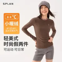 【秋冬新品】SPLAN 假两件休闲修身半拉链打底磨毛暖感长袖24195
